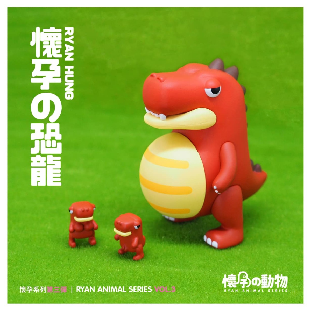 東尼電機『懷孕動物 第三彈』盒玩好評再登場！龍年龍鳳胎機率高達 30 % 拼生育率就靠這次