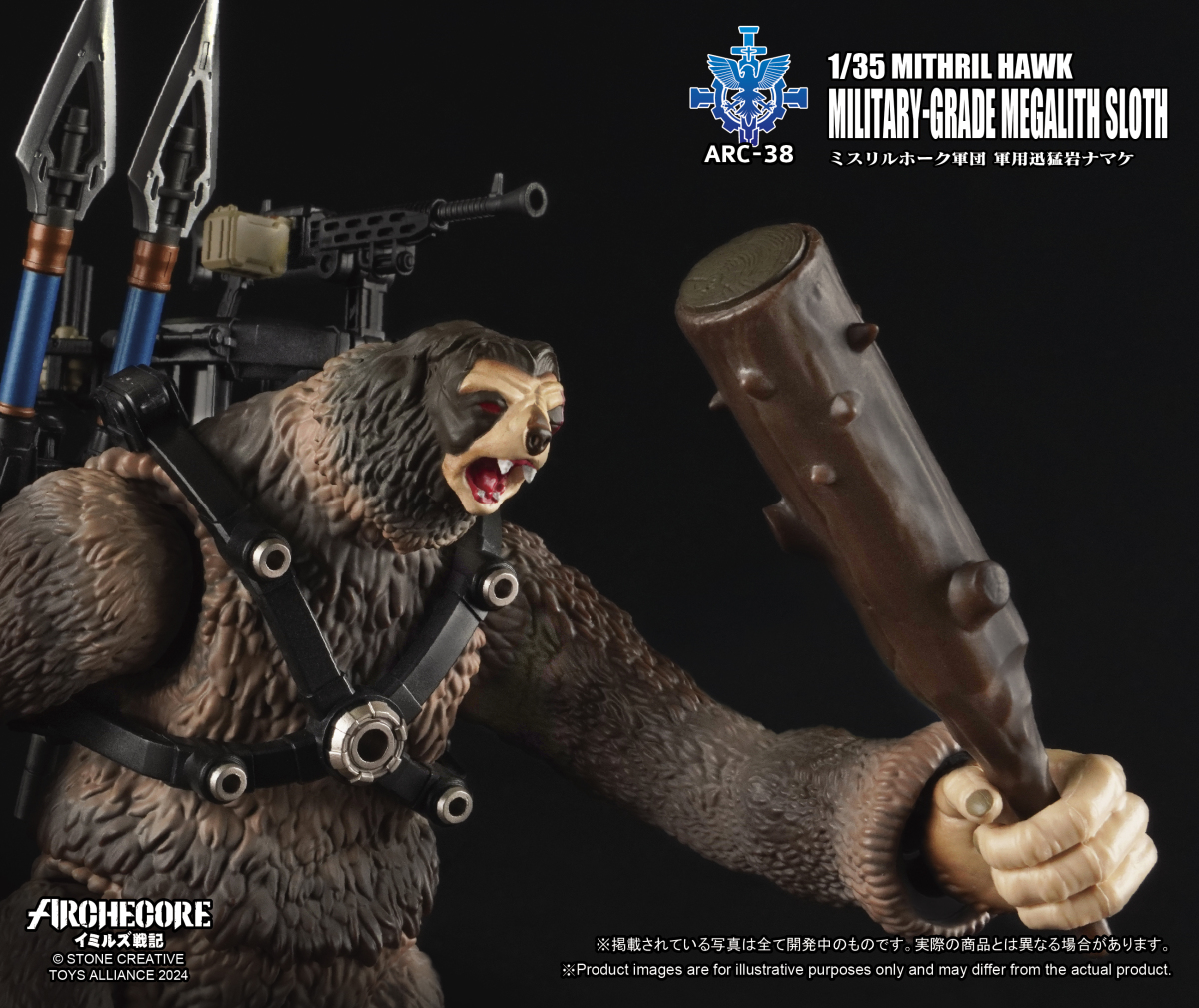 【這身影是... 迅猛岩懶!】 幻古戰記 ARC-38 軍用迅猛岩懶 開始預購！