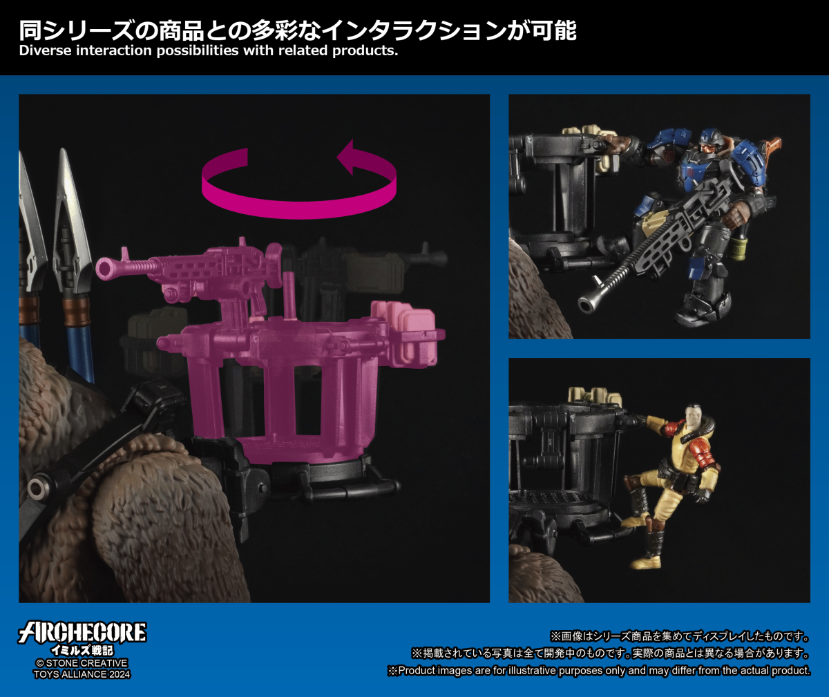 【這身影是... 迅猛岩懶!】 幻古戰記 ARC-38 軍用迅猛岩懶 開始預購！