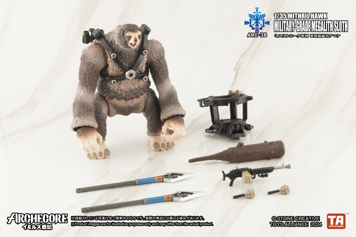 【這身影是... 迅猛岩懶!】 幻古戰記 ARC-38 軍用迅猛岩懶 開始預購！
