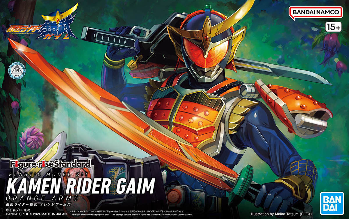 Figure-rise Standard『假面騎士鎧武 柳橙鎧甲』終於登場 電鍍零件再現鎧甲金屬質感！