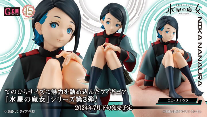 G.E.M. 機動戰士鋼彈 水星的魔女『掌中的妮卡醬』PVC塗裝完成品 再現溫暖的大姊姊形象