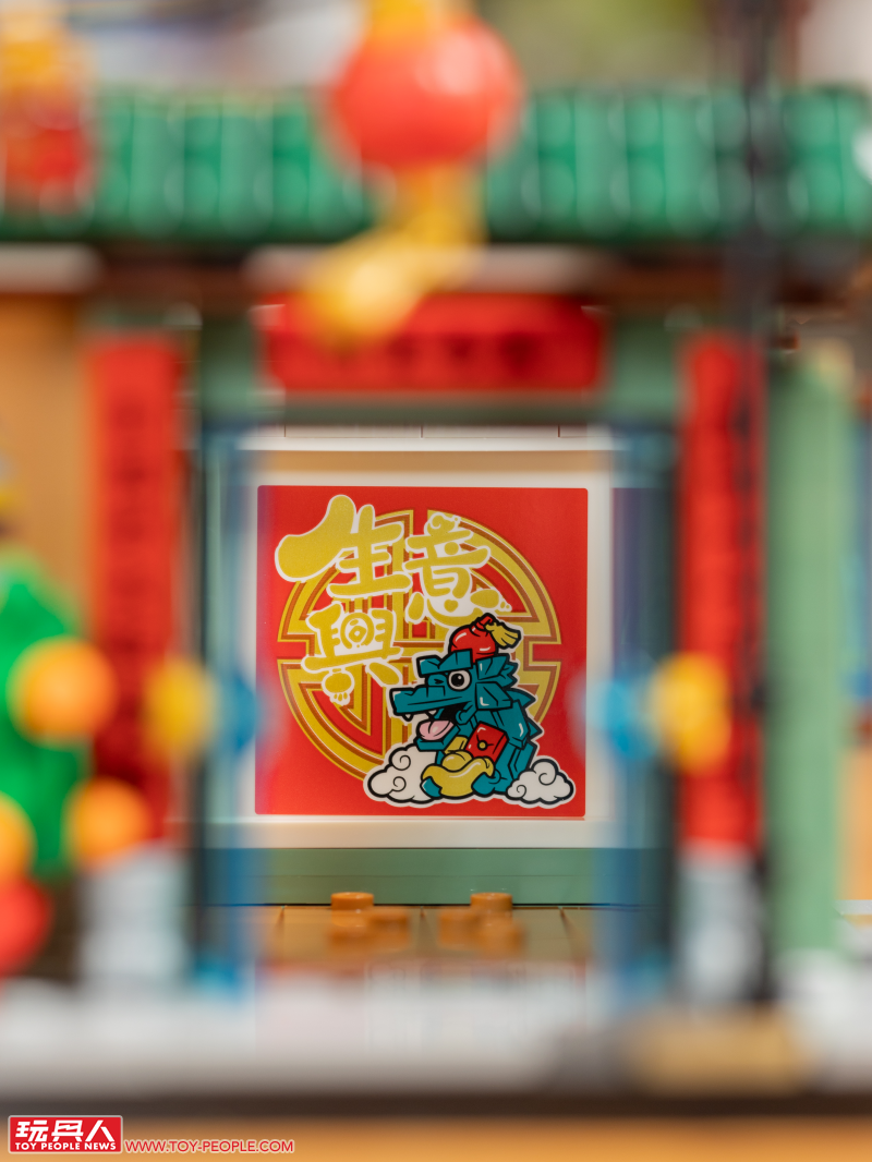 LEGO 80113「樂滿樓」開箱報告 內外都不簡單的中華料理餐館落成!