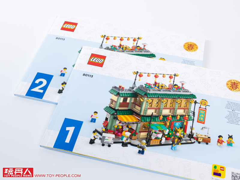 LEGO 80113「樂滿樓」開箱報告 內外都不簡單的中華料理餐館落成!