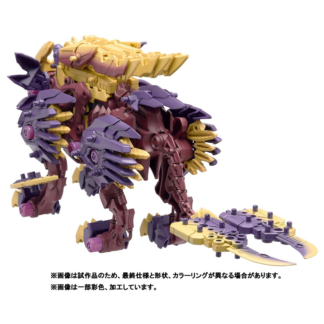 TAKARATOMY『魔物獵人 × ZOIDS洛伊德 野獸長牙獅 禍鎧』組裝模型 機體注入怨虎龍形象!