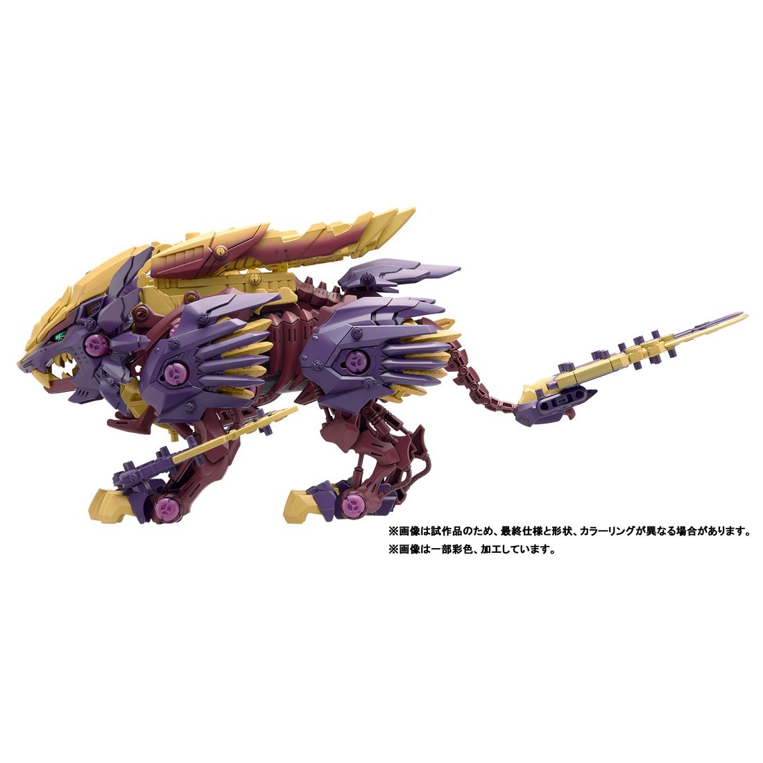 TAKARATOMY『魔物獵人 × ZOIDS洛伊德 野獸長牙獅 禍鎧』組裝模型 機體注入怨虎龍形象!
