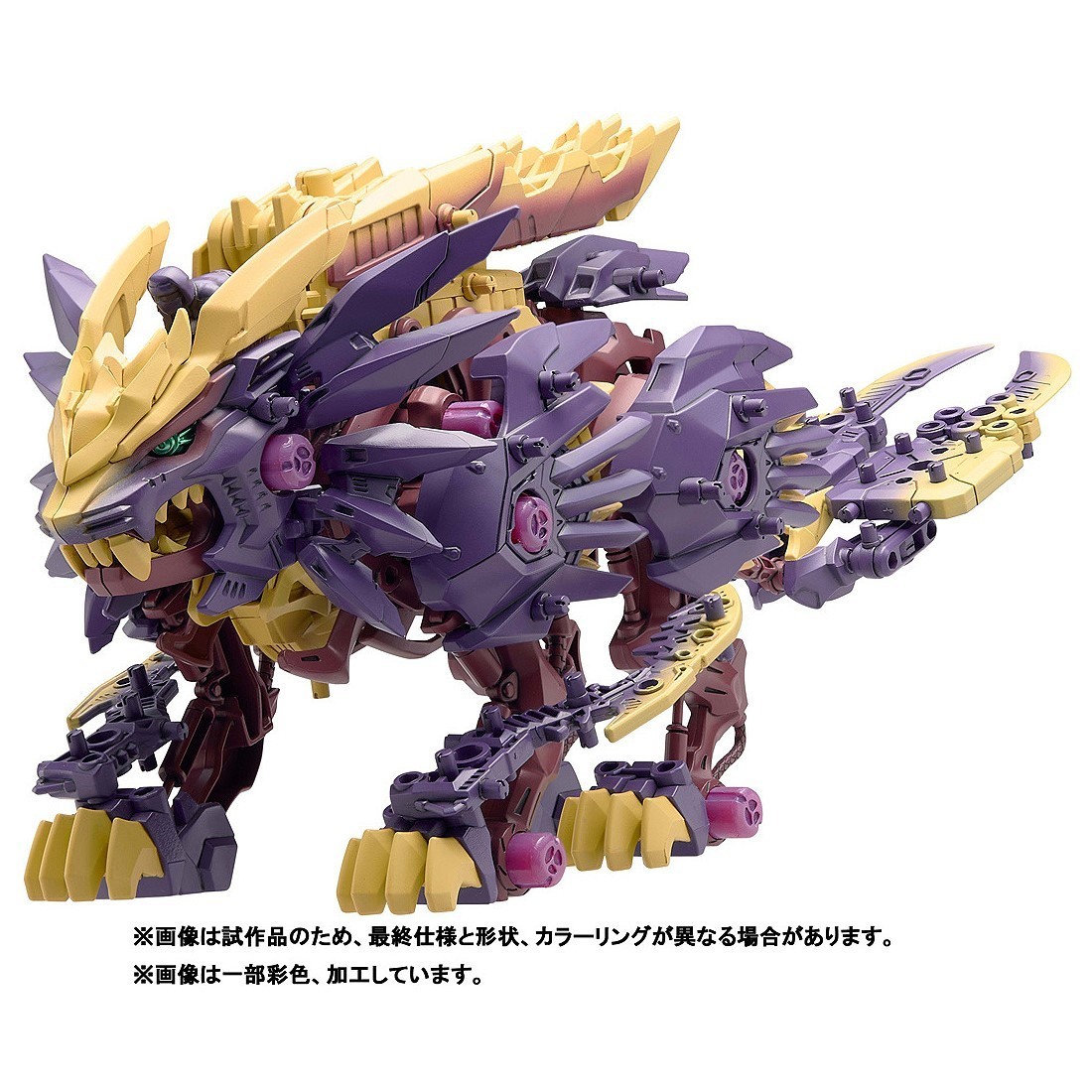 TAKARATOMY『魔物獵人 × ZOIDS洛伊德 野獸長牙獅 禍鎧』組裝模型 機體注入怨虎龍形象!