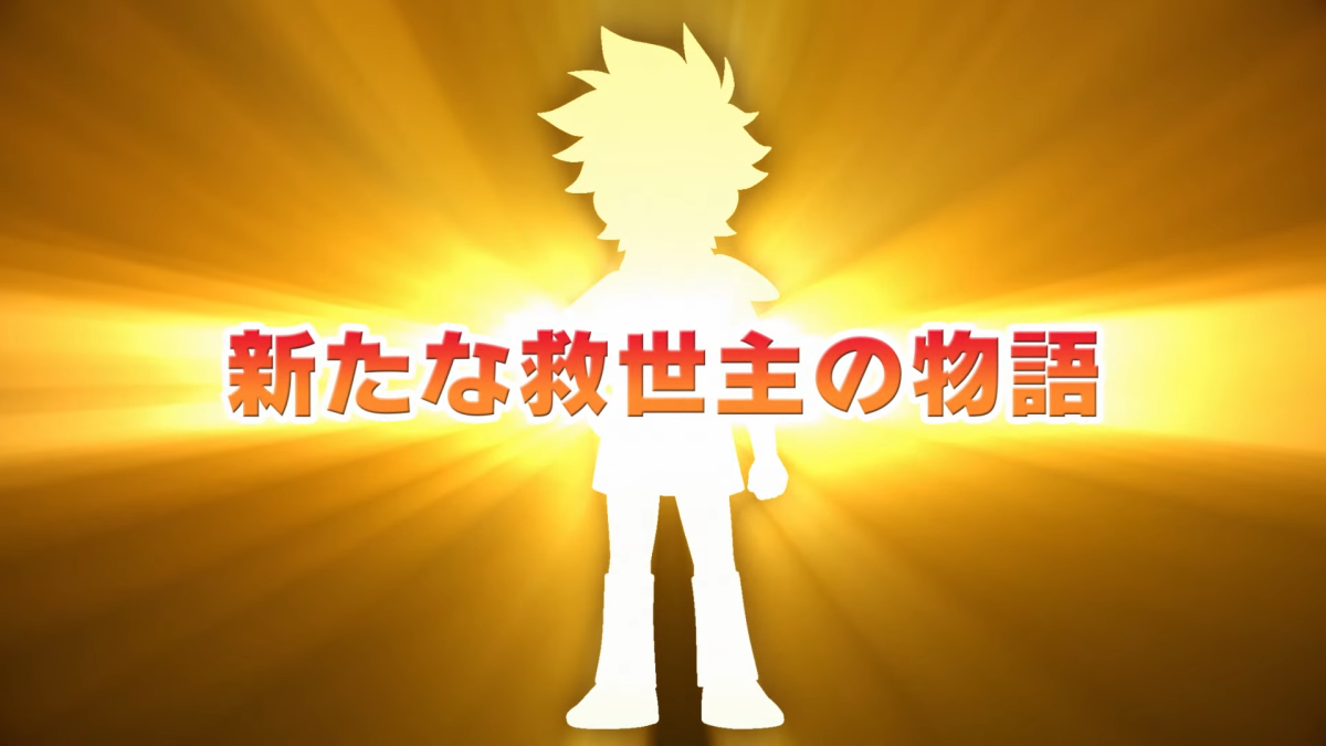 萬代『魔神創造傳 龍神丸』組裝模型商品化 新世代救世主即將登場!