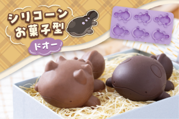 動手製作屬於你的土王餐點！「日本寶可夢中心」推出土王造型製冰盒