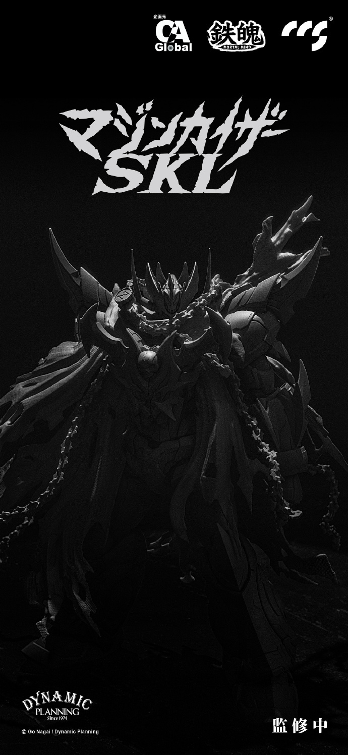 CCSTOYS『鐵魄 無敵鐵金剛凱撒SKL 合金可動模型』首度展出開發中原型！