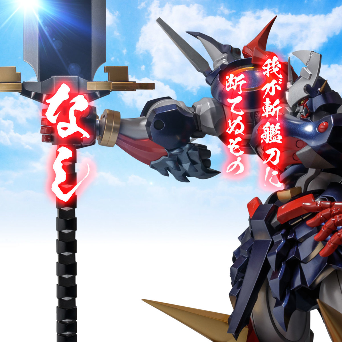 千值練『RIOBOT 超級機器人大戰OG 超軍神』合金可動模型參戰!壓倒性魄力尺寸實現究極武神裝攻