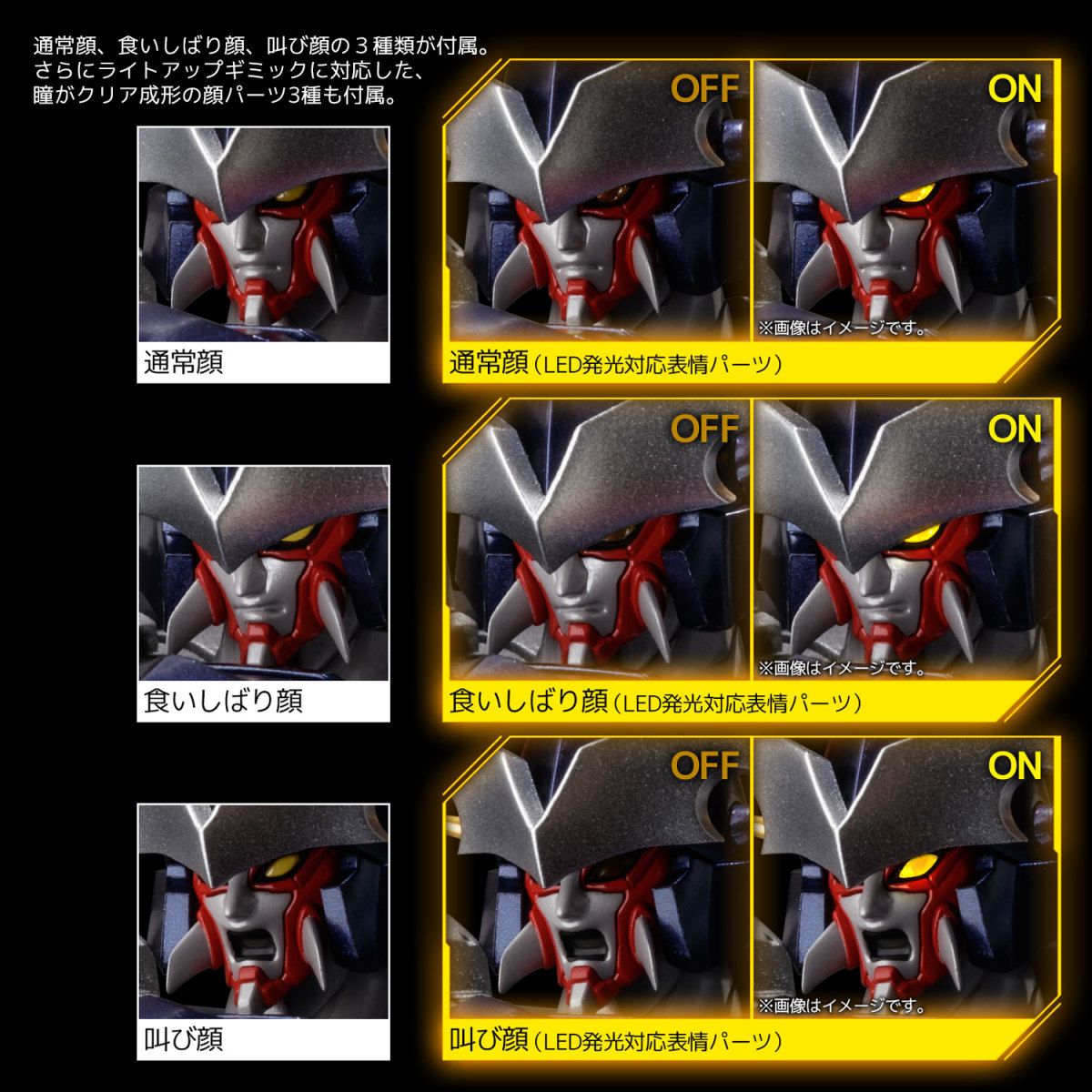 千值練『RIOBOT 超級機器人大戰OG 超軍神』合金可動模型參戰!壓倒性魄力尺寸實現究極武神裝攻