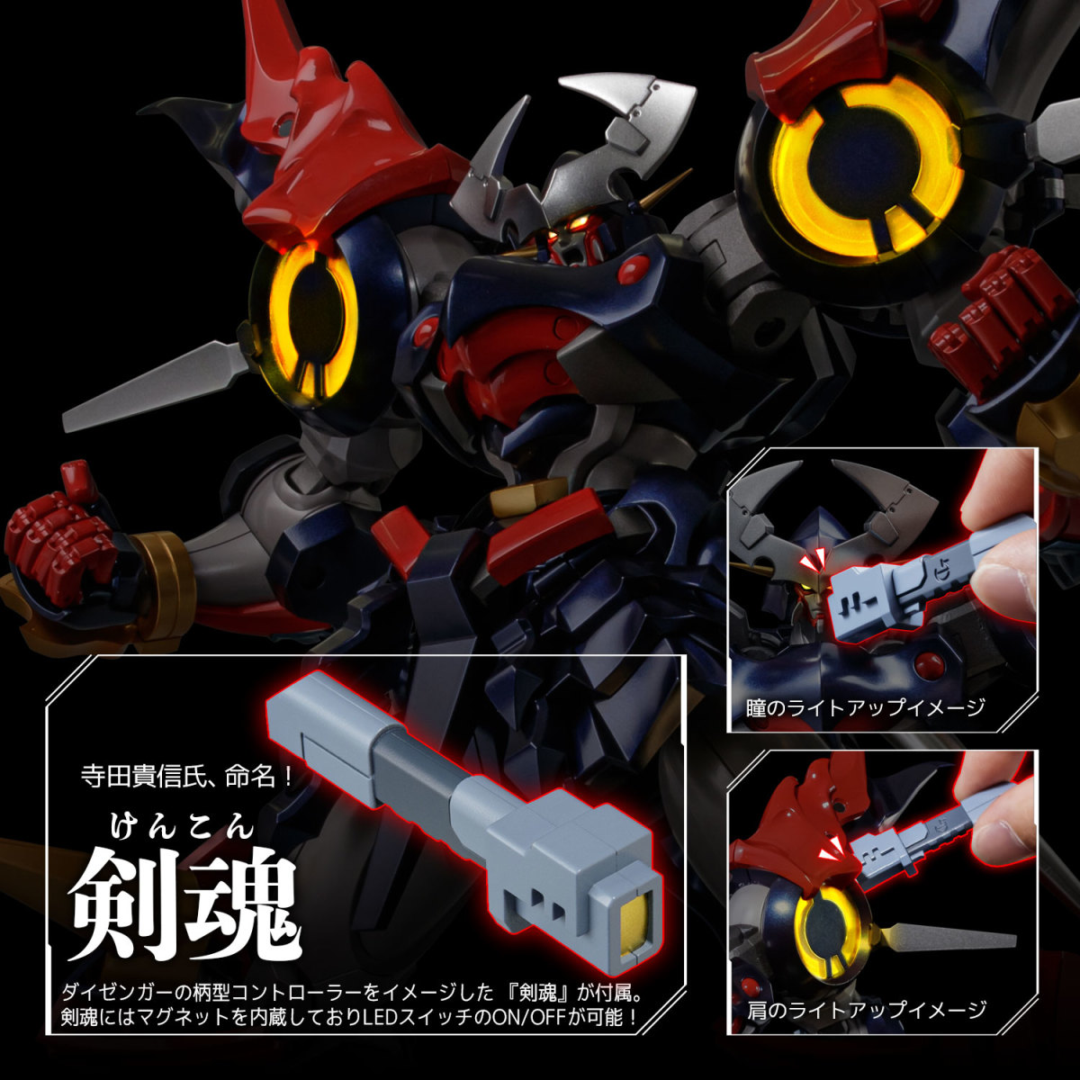 千值練『RIOBOT 超級機器人大戰OG 超軍神』合金可動模型參戰!壓倒性魄力尺寸實現究極武神裝攻