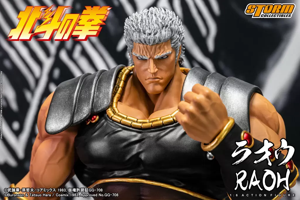 Storm Collectibles『北斗神拳 拉歐』1/6 比例可動人偶 霸氣大尺寸強調世紀末霸主的存在感!