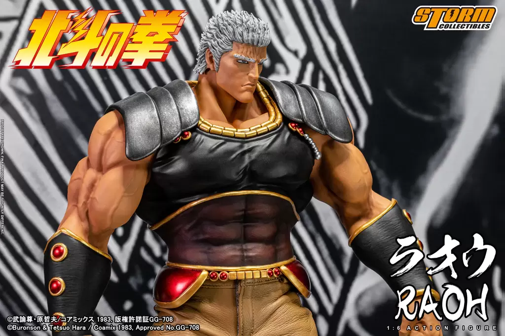 Storm Collectibles『北斗神拳 拉歐』1/6 比例可動人偶 霸氣大尺寸強調世紀末霸主的存在感!