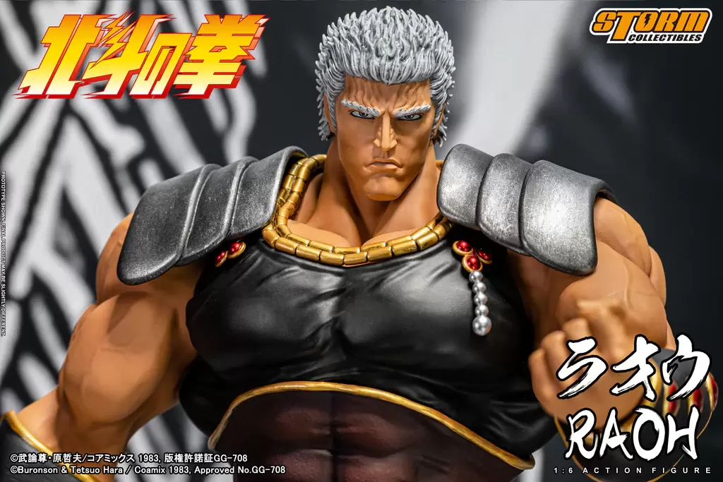 Storm Collectibles『北斗神拳 拉歐』1/6 比例可動人偶 霸氣大尺寸強調世紀末霸主的存在感!