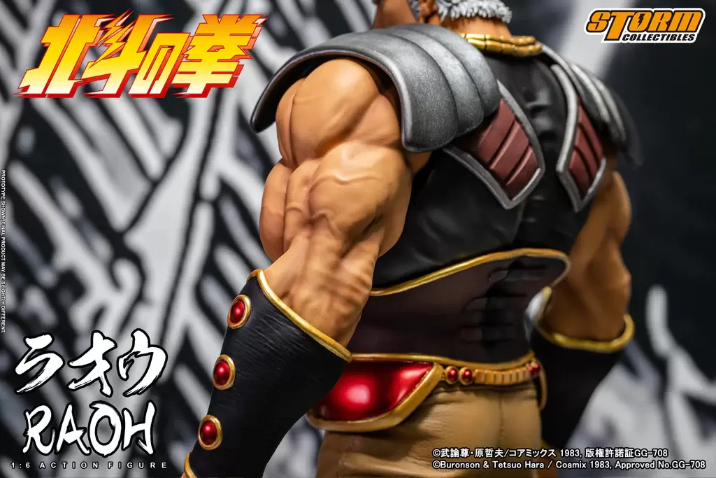Storm Collectibles『北斗神拳 拉歐』1/6 比例可動人偶 霸氣大尺寸強調世紀末霸主的存在感!