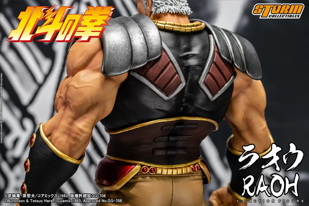 Storm Collectibles『北斗神拳 拉歐』1/6 比例可動人偶 霸氣大尺寸強調世紀末霸主的存在感!