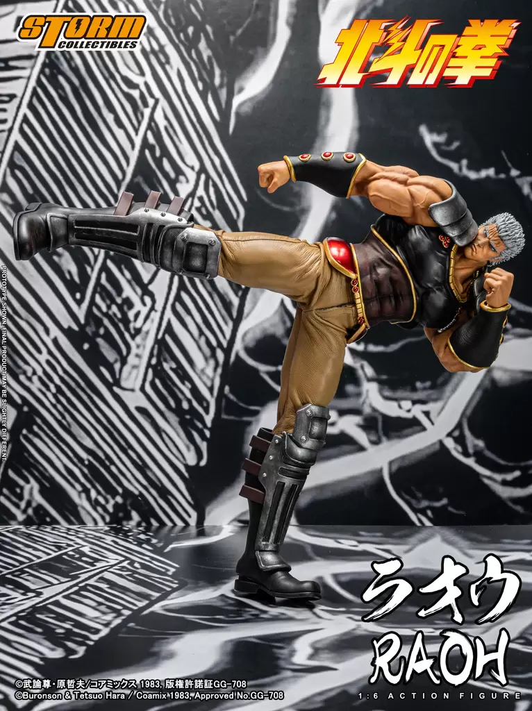 Storm Collectibles『北斗神拳 拉歐』1/6 比例可動人偶 霸氣大尺寸強調世紀末霸主的存在感!