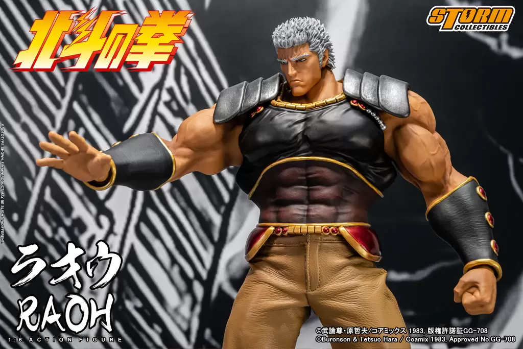 Storm Collectibles『北斗神拳 拉歐』1/6 比例可動人偶 霸氣大尺寸強調世紀末霸主的存在感!