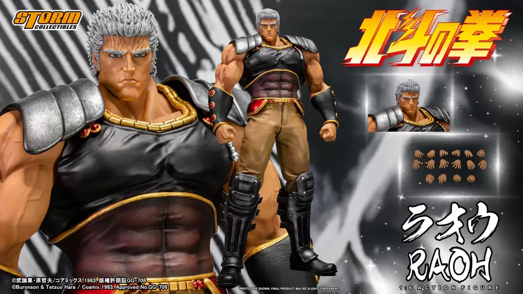 Storm Collectibles『北斗神拳 拉歐』1/6 比例可動人偶 霸氣大尺寸強調世紀末霸主的存在感!