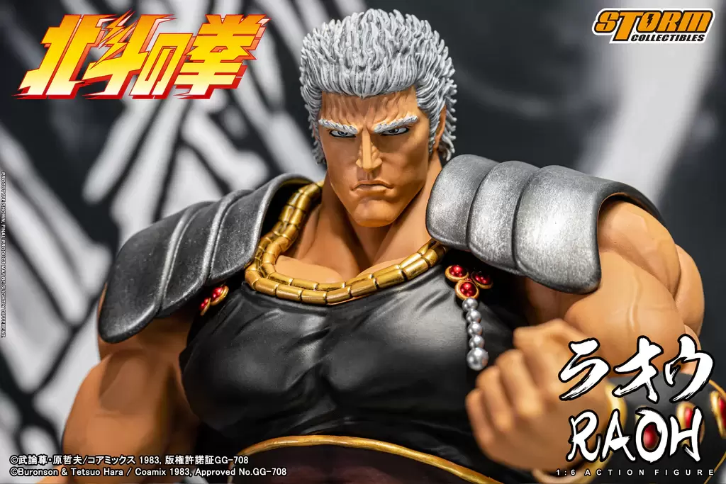 Storm Collectibles『北斗神拳 拉歐』1/6 比例可動人偶 霸氣大尺寸強調世紀末霸主的存在感!