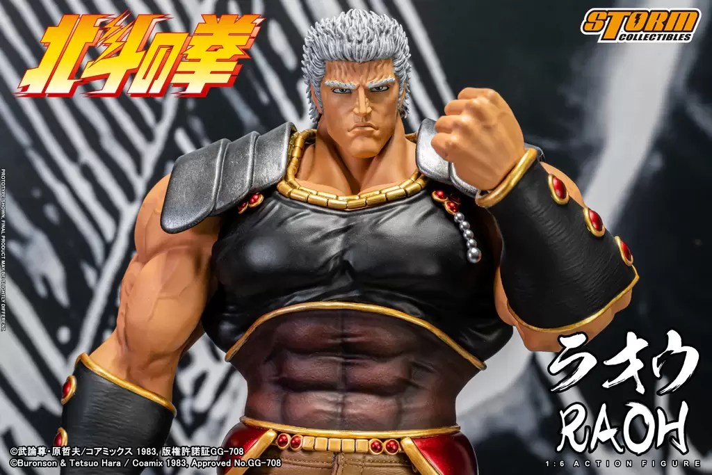 Storm Collectibles『北斗神拳 拉歐』1/6 比例可動人偶 霸氣大尺寸強調世紀末霸主的存在感!