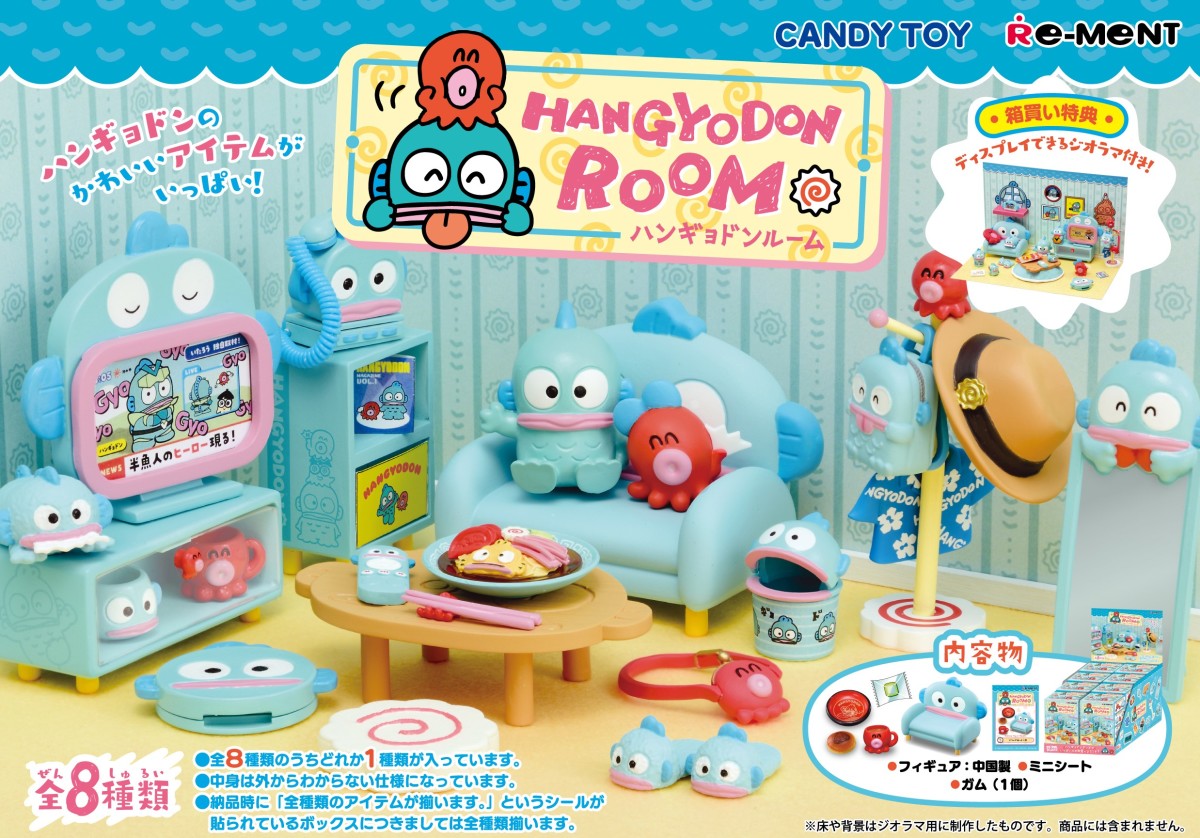 RE-MENT 三麗鷗明星『人魚漢頓的房間 HANGYODON ROOM』盒玩 打造超可愛的人魚小屋!