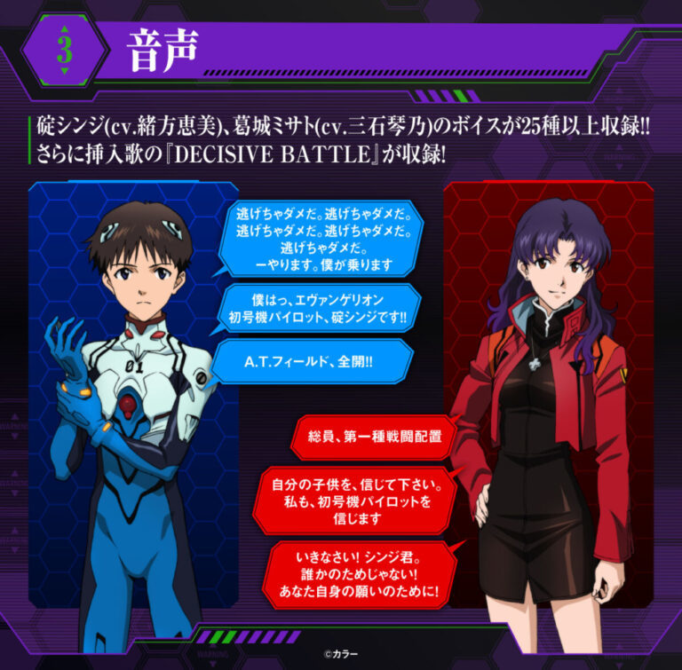 萬代『福音戰士新劇版 高震動粒子刀 PKN-01C』商品化！搭載聲光效果、34 公分徹底還原