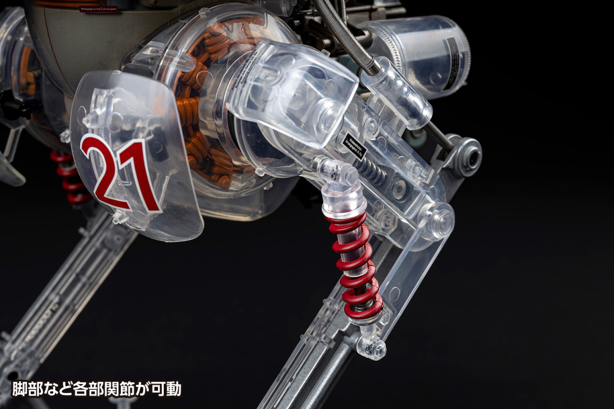 核誠治造Studio x 横山宏 Krote  Kuster 1/16 フィギュア専門店 -ソダチトイズ / 核诚治造Studio x 横山宏