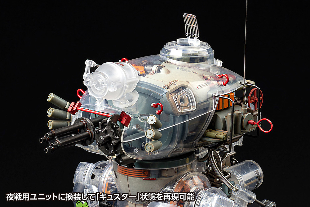 フィギュア専門店 -ソダチトイズ / 核诚治造Studio x 横山宏