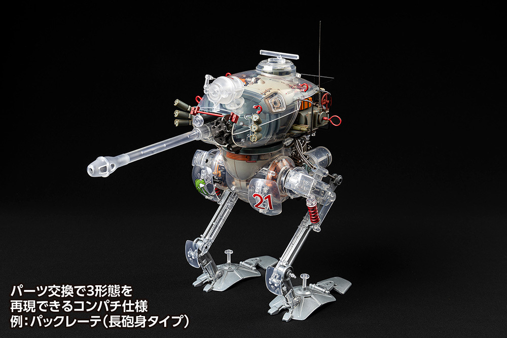 フィギュア専門店 -ソダチトイズ / 核诚治造Studio x 横山宏