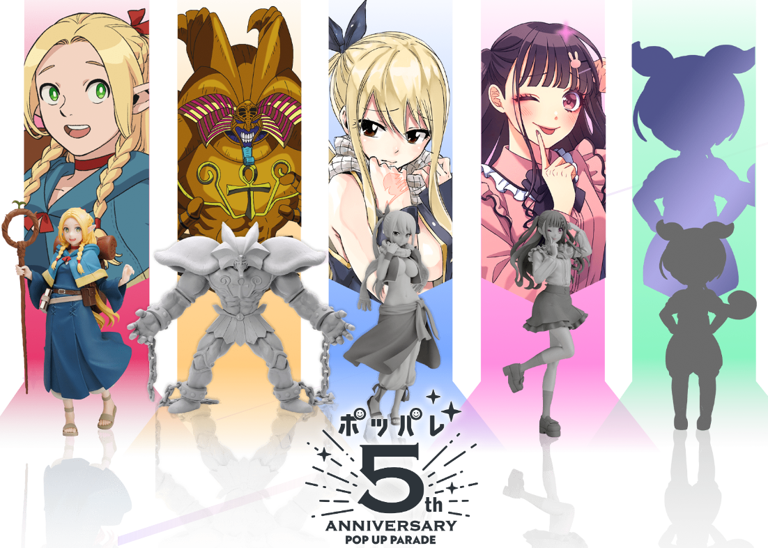 GSC「POP UP PARADE」5周年記念商品!這麼可愛真是抱歉小啾、被封印的艾克佐迪亞 搶先公開