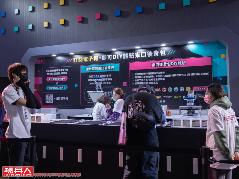 前進 2024台北國際電玩展！「萬代南夢宮娛樂」L418 攤位活動報導