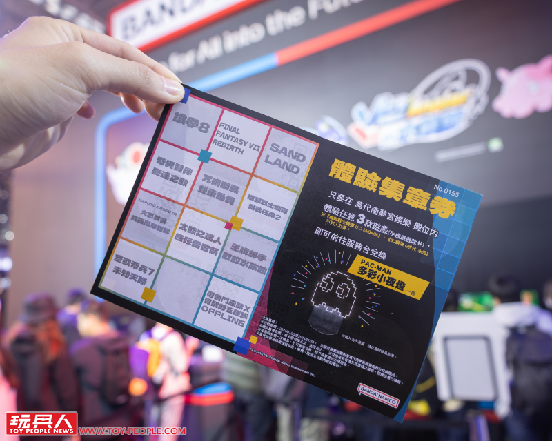 前進 2024台北國際電玩展！「萬代南夢宮娛樂」L418 攤位活動報導