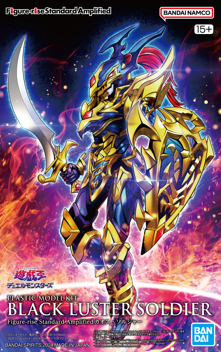 萬代『Figure-rise Standard Amplified 遊戲王 混沌士兵』今日發售 官方公開商品開箱介紹!