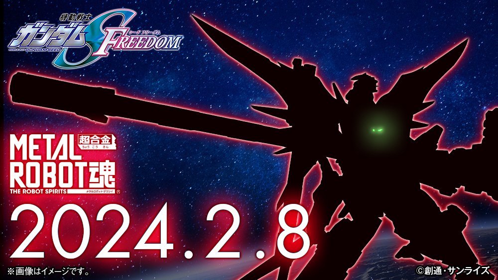 METAL ROBOT 魂預告《鋼彈SEED》劇場版新機 強化版『命運鋼彈』即將發表!