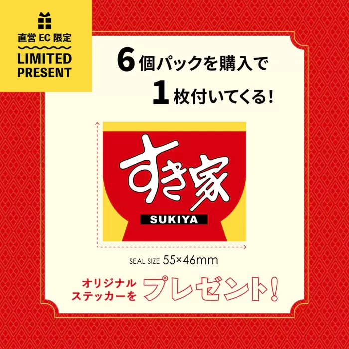 Kenelephant『すき家迷你模型收藏』轉蛋、盒玩 招牌牛丼、店家看板精緻微縮！