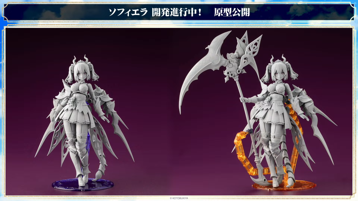 壽屋原創系列《阿爾卡納蒂亞》公開新角色『SOFFIERA』『ERMEDA』最新開發進度！