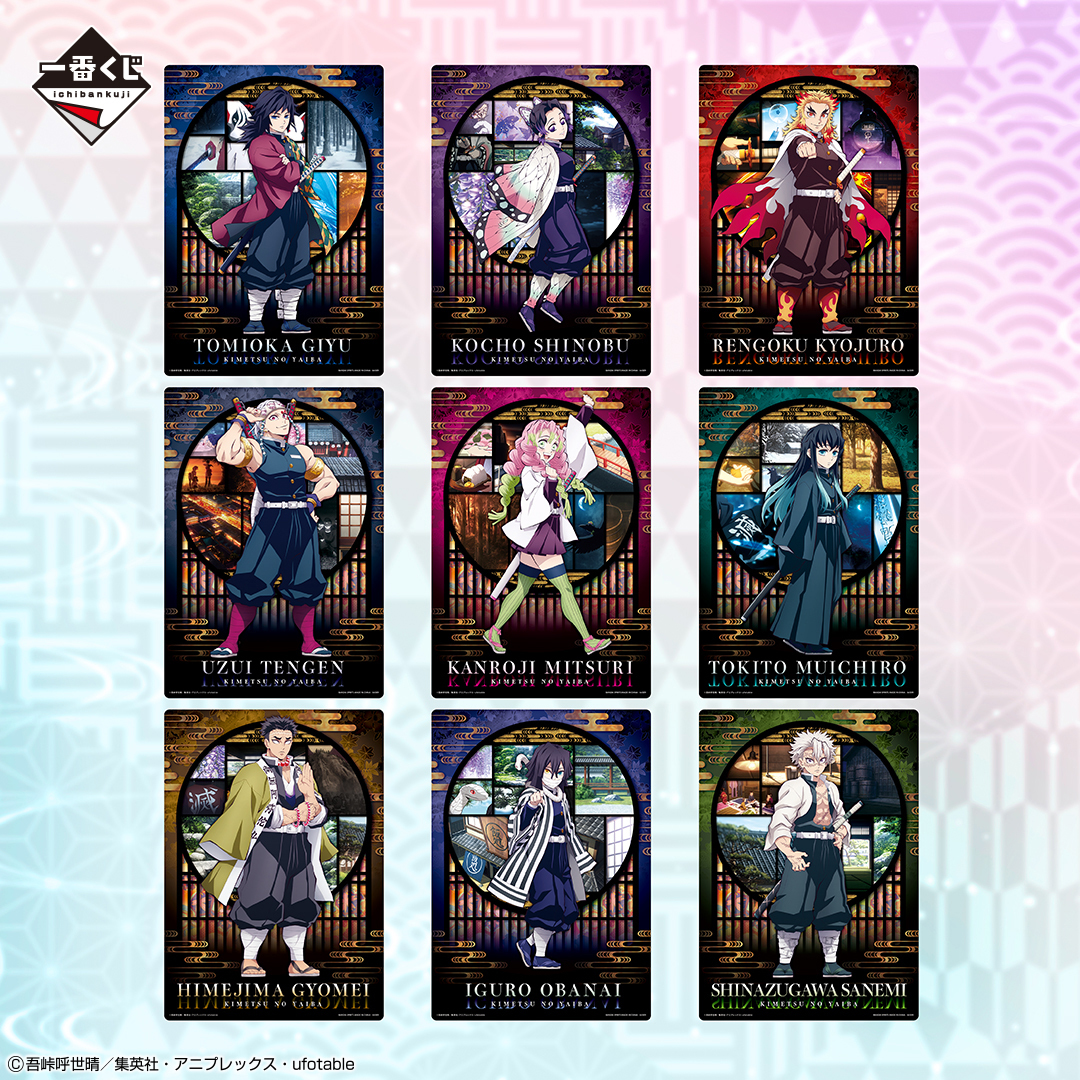 一番賞『鬼滅之刃～回憶中的蝴蝶屋～』香奈惠、蝴蝶忍&amp;栗花落香奈乎 角色模型 2月開抽！