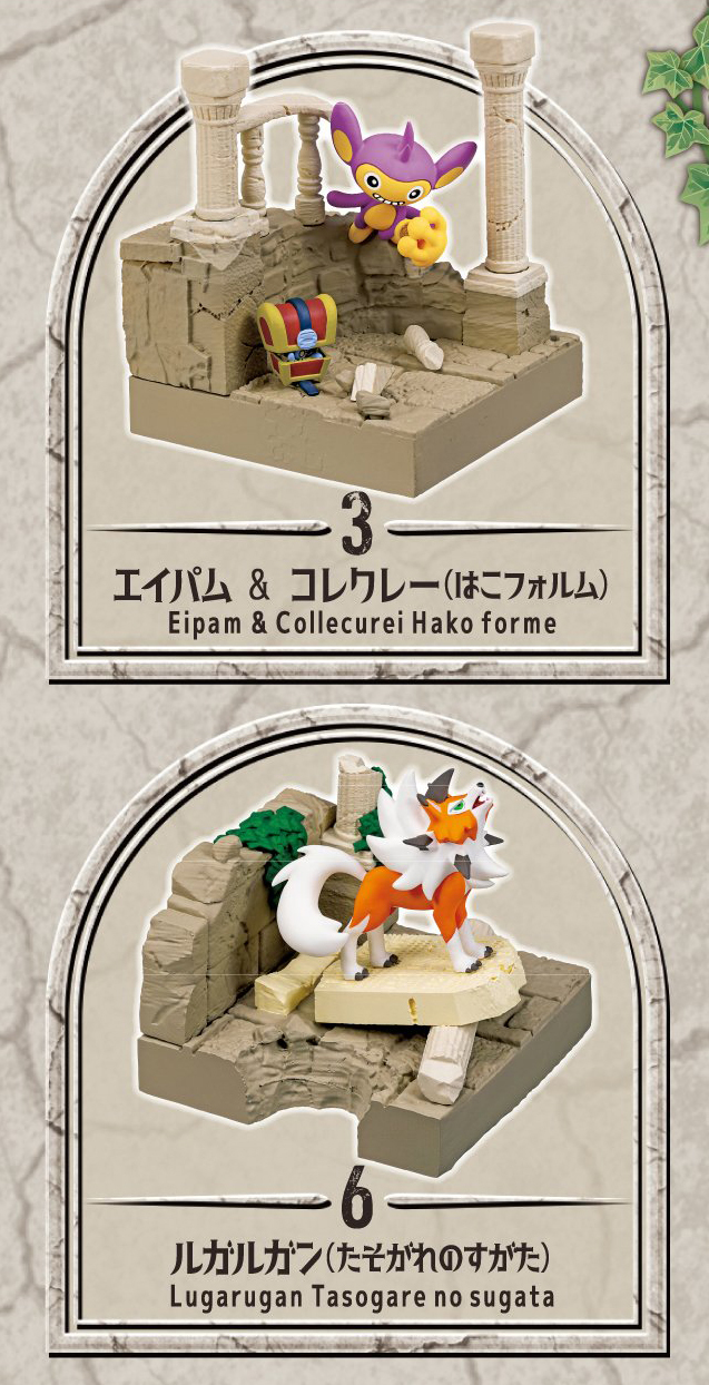 RE-MENT「寶可夢立體透視模型收藏 古城遺跡」盒玩（ポケモンジオラマコレクション 古城の遺跡）