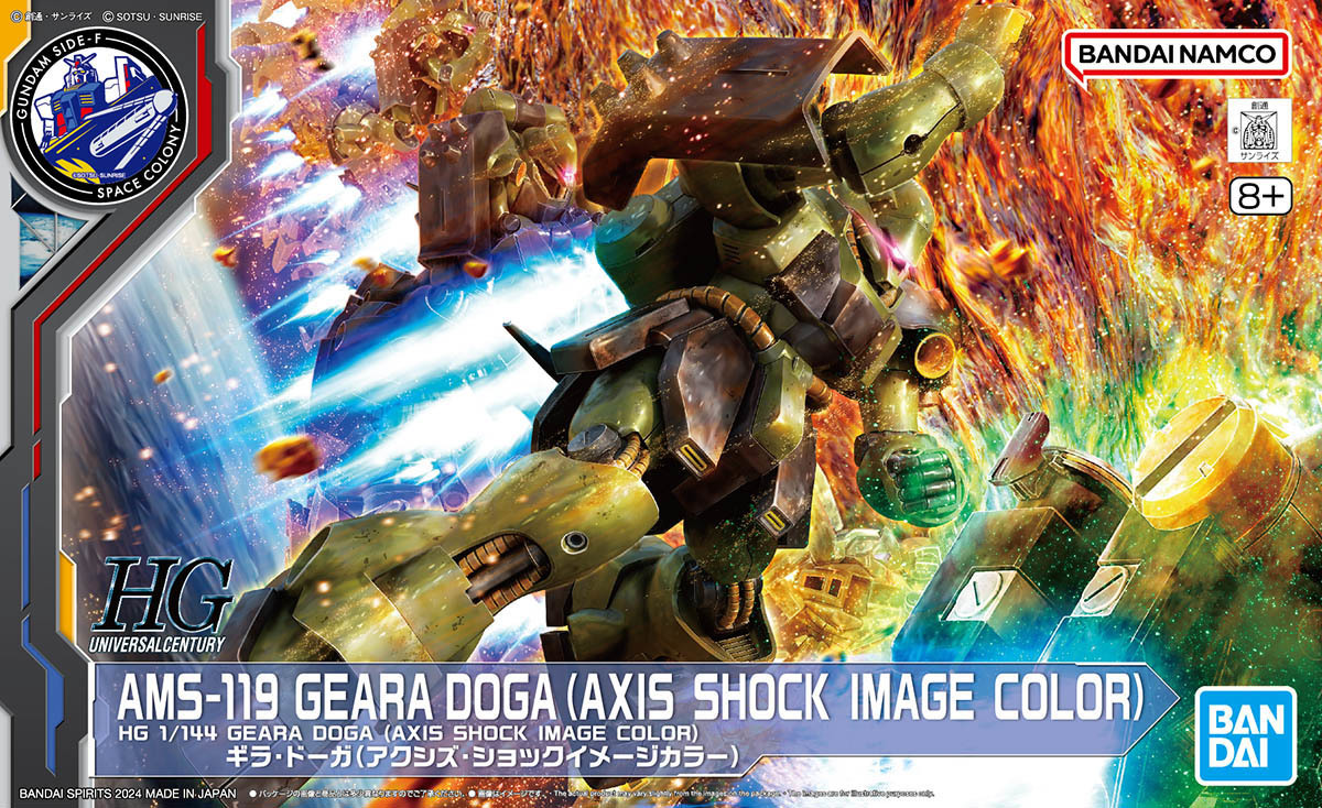 限定鋼普拉『HG 1/144 基拉･德卡（阿克西斯衝擊形象配色）』即將於 GUNDAM SIDE-F 先行販售！