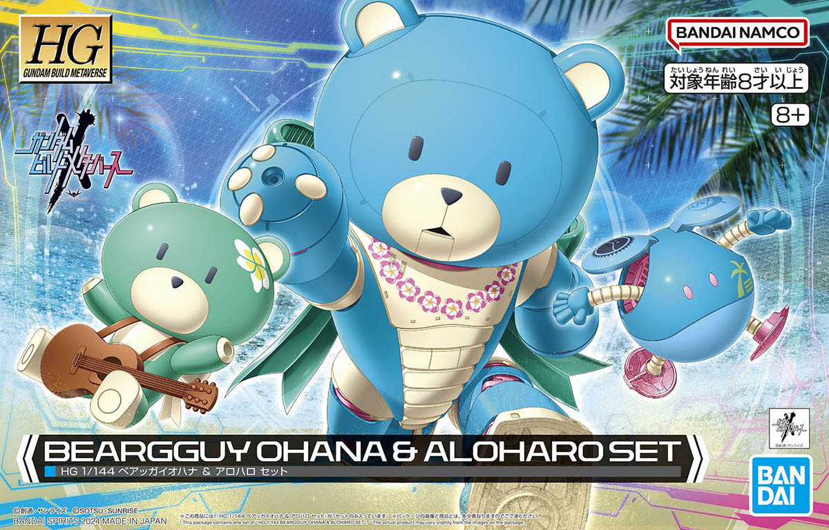 鋼彈創鬥元宇宙鋼普拉新作『HG 1/144 熊亞凱家族 & 阿羅哈囉套組』超可愛夏威夷風格!