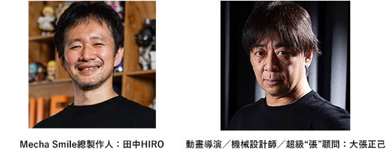 GOODSMILE【Mecha Smile Impact 機械模型祭 2024 WINTER in 台灣】現場報導