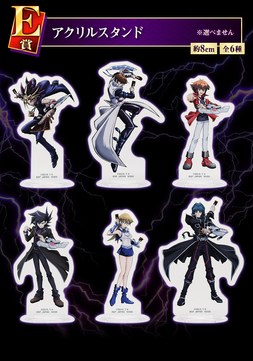 『一番賞 遊戲王系列 vol.3～Wake Up Your Memories～』魂豪示像歐西里斯的天空龍抽起來！