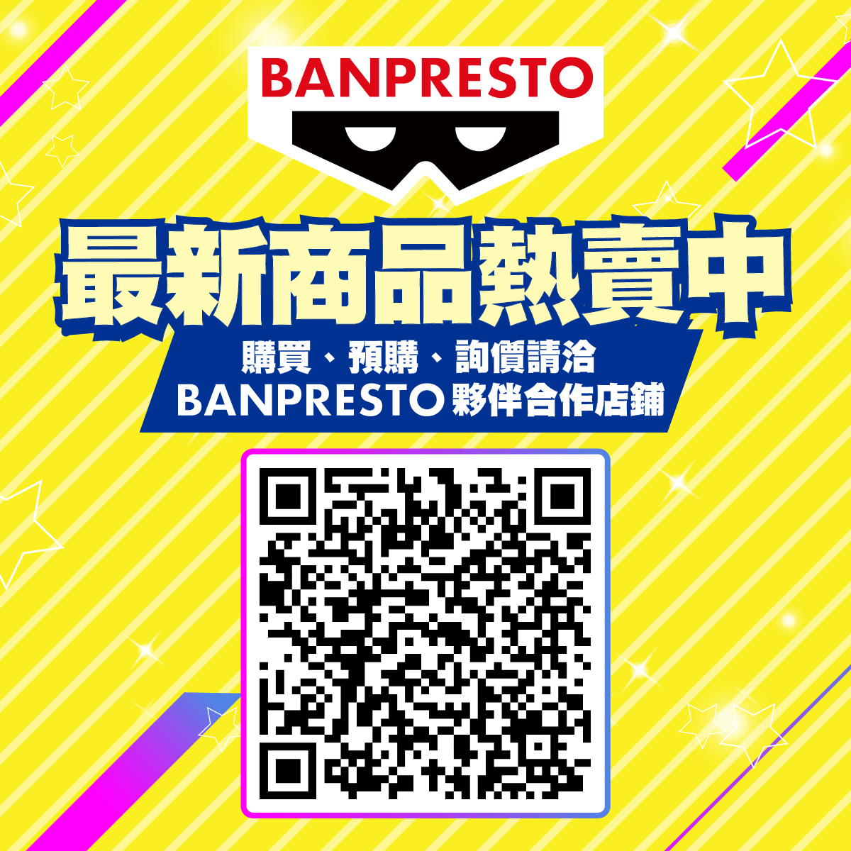 BANPRESTO「青眼白龍」、「真紅眼黑龍」侵略感滿滿的銳利造型立體化！雙龍火熱預購中