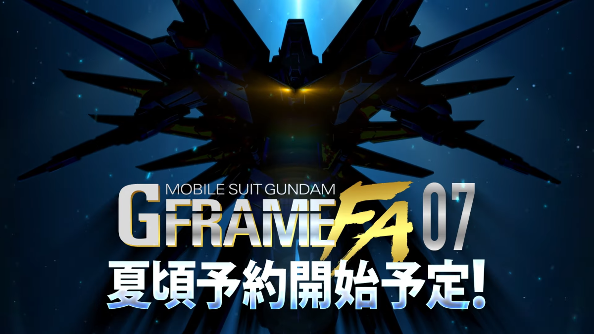 鋼彈食玩『G-FRAME FA』第七彈將於夏季發表  預告收錄SEED劇場版新機「全能攻擊自由鋼彈」！