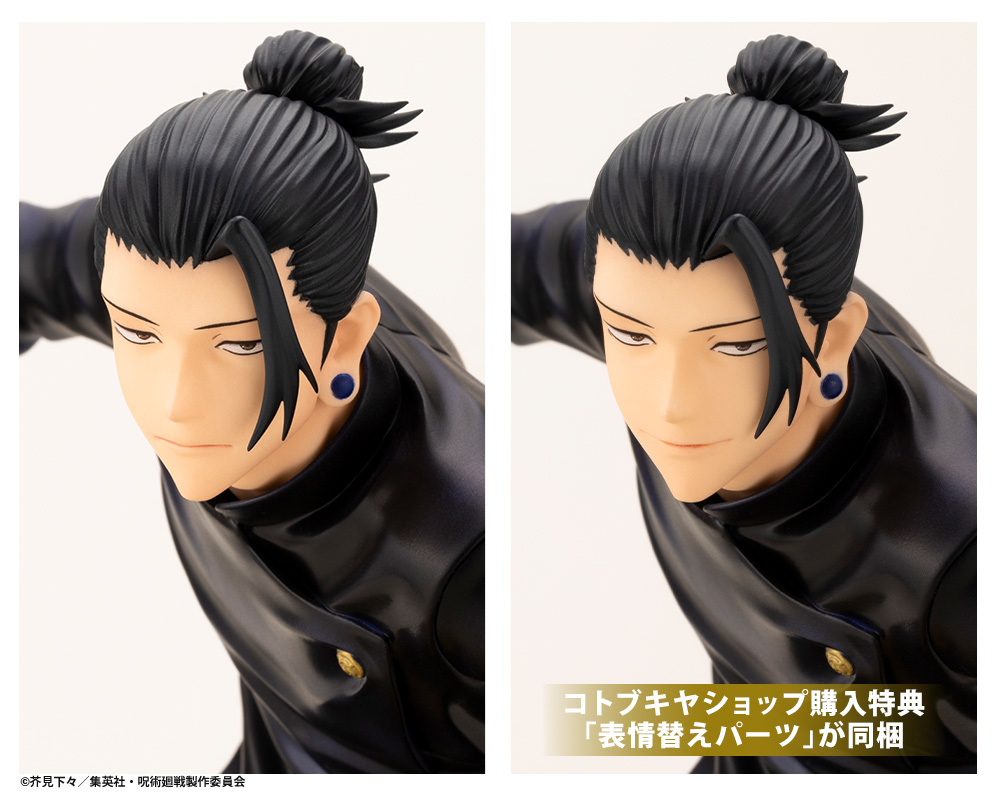 壽屋『ARTFX J 夏油傑 懷玉・玉折 Ver.』1/8比例模型 DX版完整再現咒靈操術發動的強大氣勢!