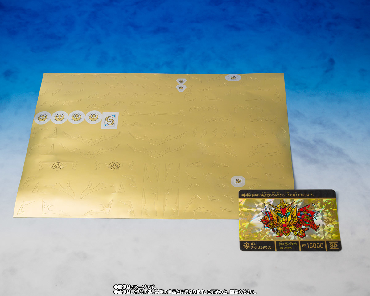 元祖SD鋼彈世界『超機甲神GUNGENESIS 超越之龍版』六機合體再登場 更追加豪華金紋貼紙!