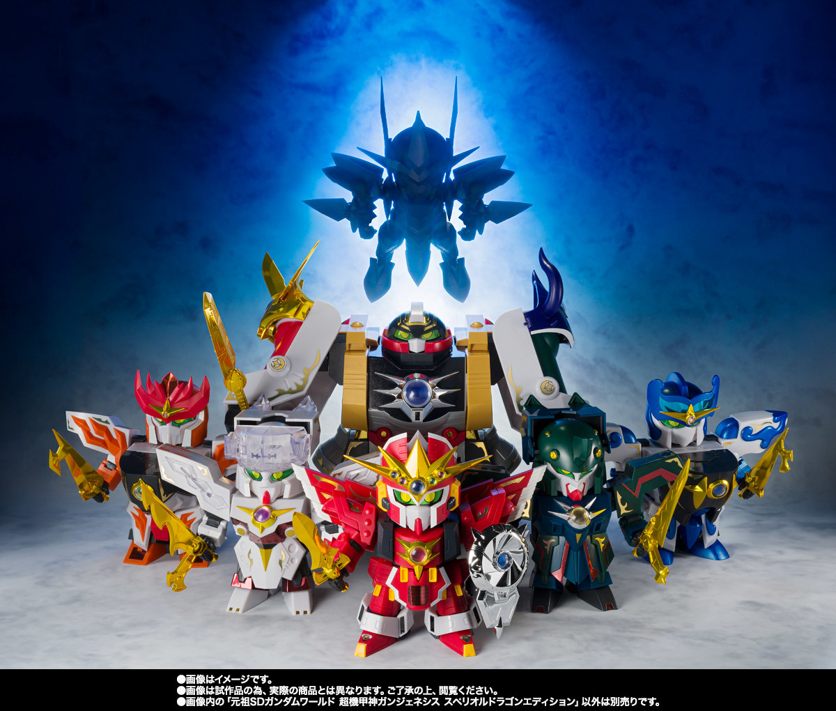元祖SD鋼彈世界『超機甲神GUNGENESIS 超越之龍版』六機合體再登場 更追加豪華金紋貼紙!